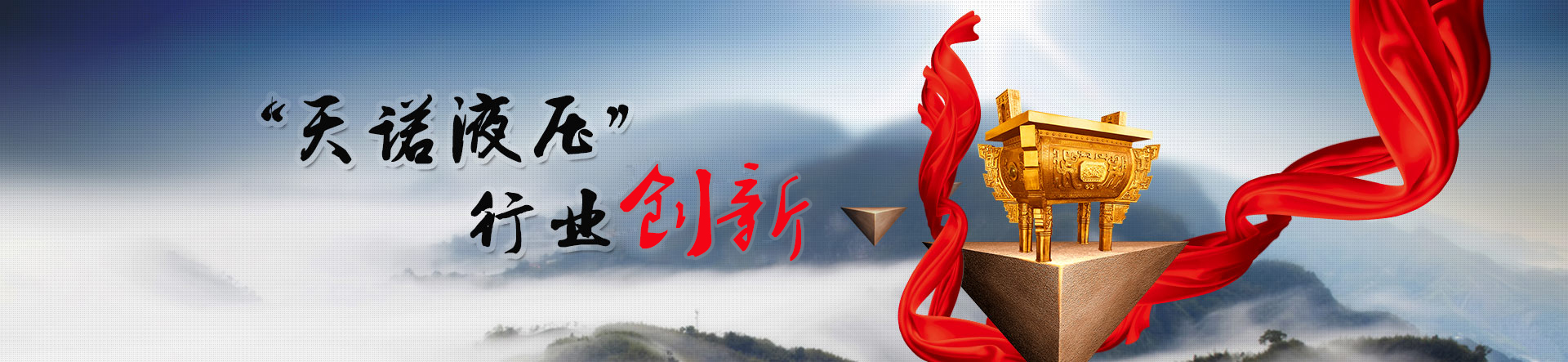 产品分类